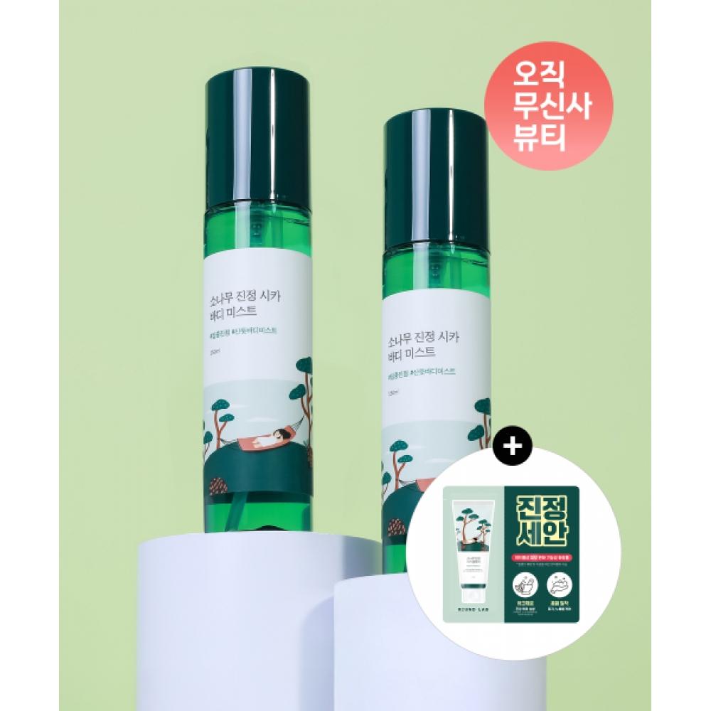 

Roundlab [2 Pack] Pine Soothing Cica Body Mist 150ml + Pine Cleanser 1.5ml none