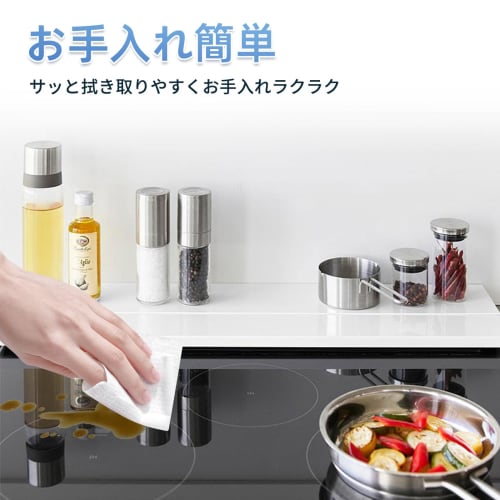 Sakalife Extendable Stovetop Cover with Exhaust Vent, Extendable Depth 10-16.5cm, Suitable for Low-Profile IH and Gas Stoves, Slim Kitchen Supplies, R