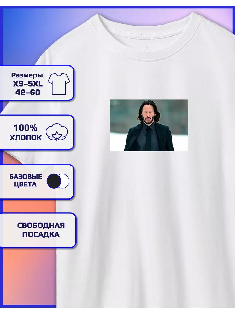 Keanu Reeves Print T-shirt 3XL