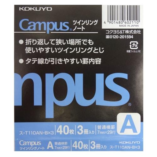 KOKUYO Note Ring Notebook Campus 3-Book Pack Su-T110A-BX3 s podšívkou A