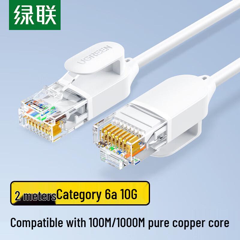 

UGREEN Cat6A 10 Gigabit Ethernet Patch Cable