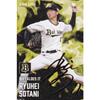 [Gold Foil Autograph] Professional Baseball Chips 2025 2nd Edition S-45 Ryuhei Soya (Orix/Star Card)