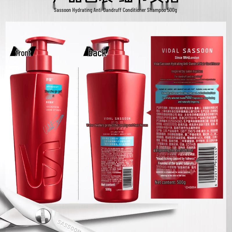 Vidal Sassoon Anti-Dandruff & Oil Control Shampoo 750ml