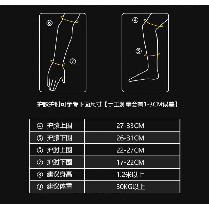 Kids Protective Gear Set Cycling Skating Extreme Sports Armor Vest Knee Elbow Shin Pads