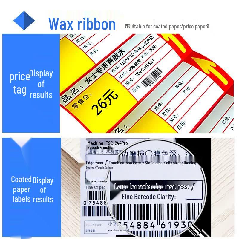 TSC Wax Thermal Transfer Ribbon