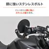 Adaptér Daytona High Visibility Mirror pro motocykl s koncovým zrcátkem pro Yamaha M16 levá a pravá sada černá 48333