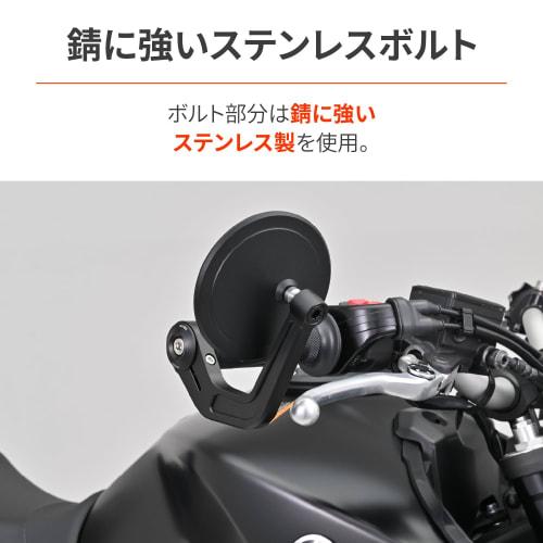Adaptér Daytona High Visibility Mirror pro motocykl s koncovým zrcátkem pro Yamaha M16 levá a pravá sada černá 48333
