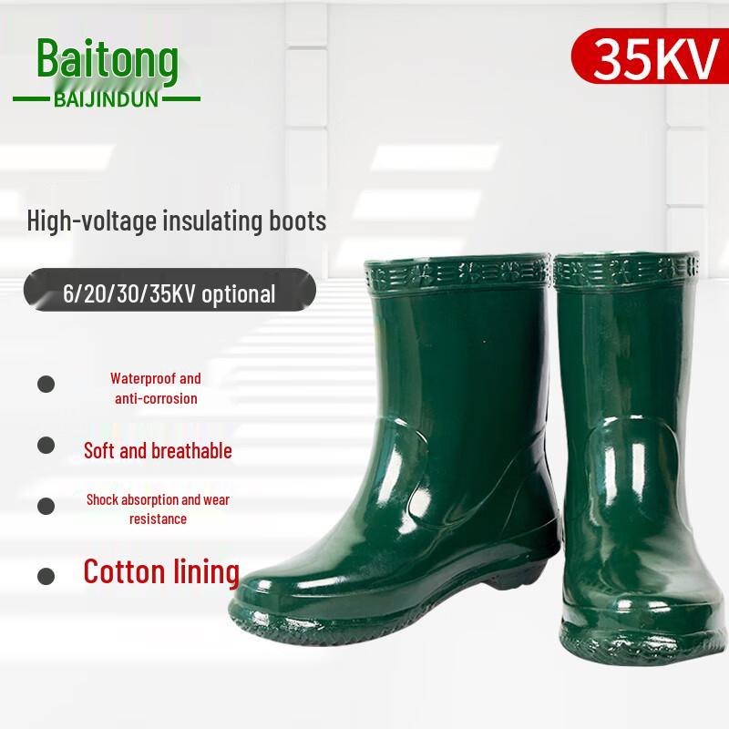 Baijindun 35kV High-Voltage Insulated Electrician Boots 44