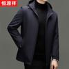 Hengyuanxiang Men's Hooded Business Casual Winter Jacket