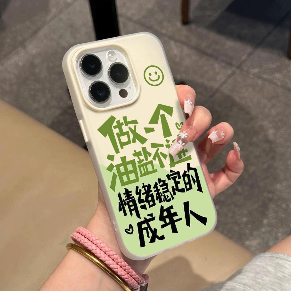 Jelly Two-in-one Mobile Phone Case Anti-hand Sweat Jelly Two-in-one Mobile Phone Case Jelly Shell Frosted Semi-transparent For iPhone 11