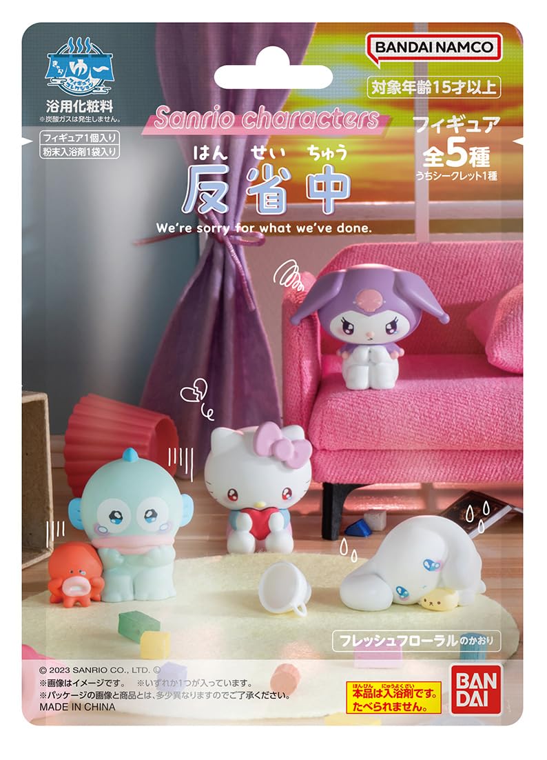 Kyarayu Figure Collection Sanrio Characters (Currently Reflecting)