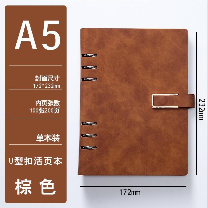 High Appearance Detachable Loose Leaf Notebook For Business Office Recording