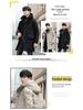 Herren Mittellange Weiße Entendaunenjacke - 2023 Winter Koreanischer Stil Trendige Dicke Jugend Oberbekleidung