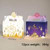 12PCS Mixed Pattern Ramadan Gift Box Paper Packing Box  Candy Snacks Sugar