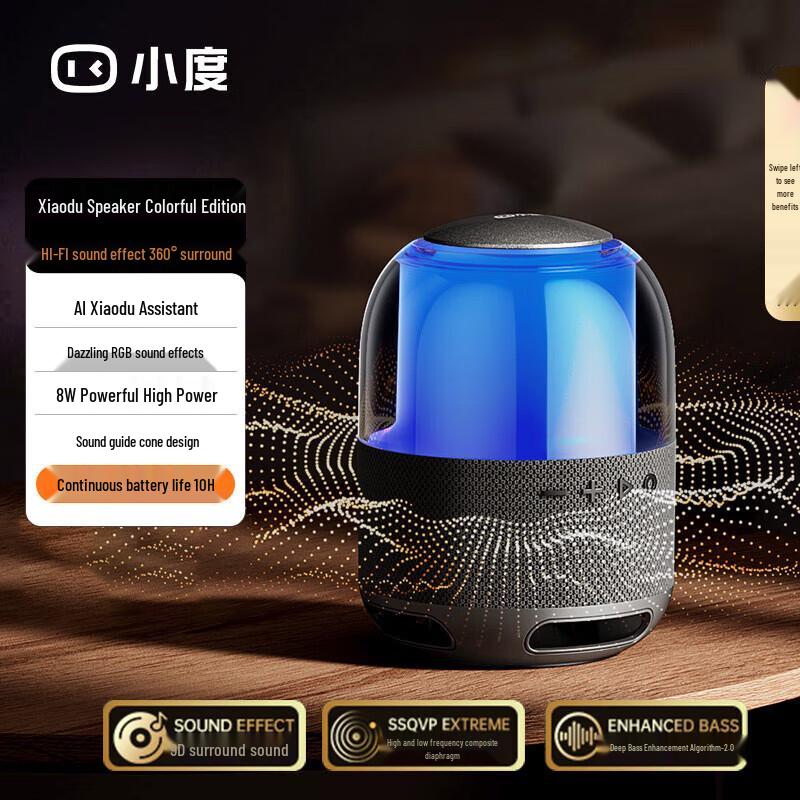 Xiaodu Smarter Bluetooth-Lautsprecher Bunte Edition