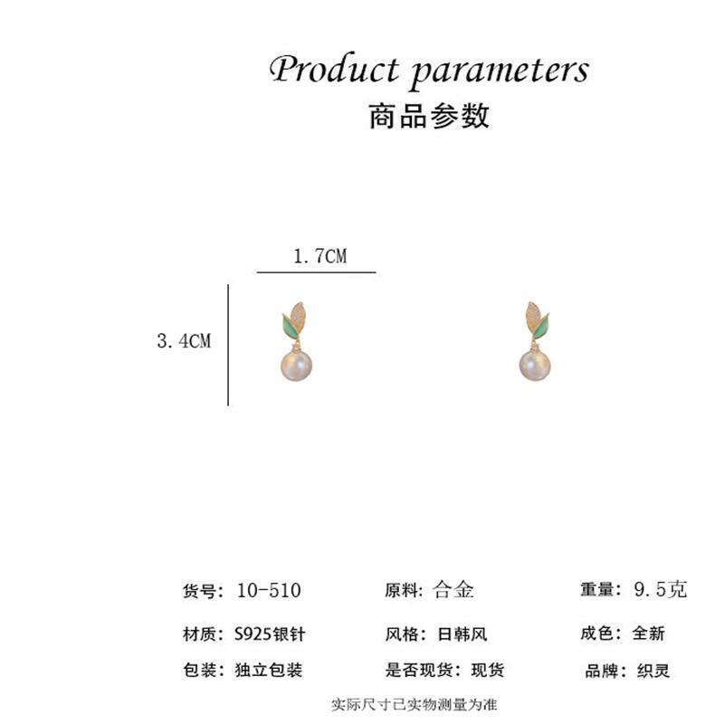 New Trendy Spring and Summer Flash Diamond Leaf Pearl Earrings Feminine Temperament Fashion Celebrity Light Luxury Stud Earrings
