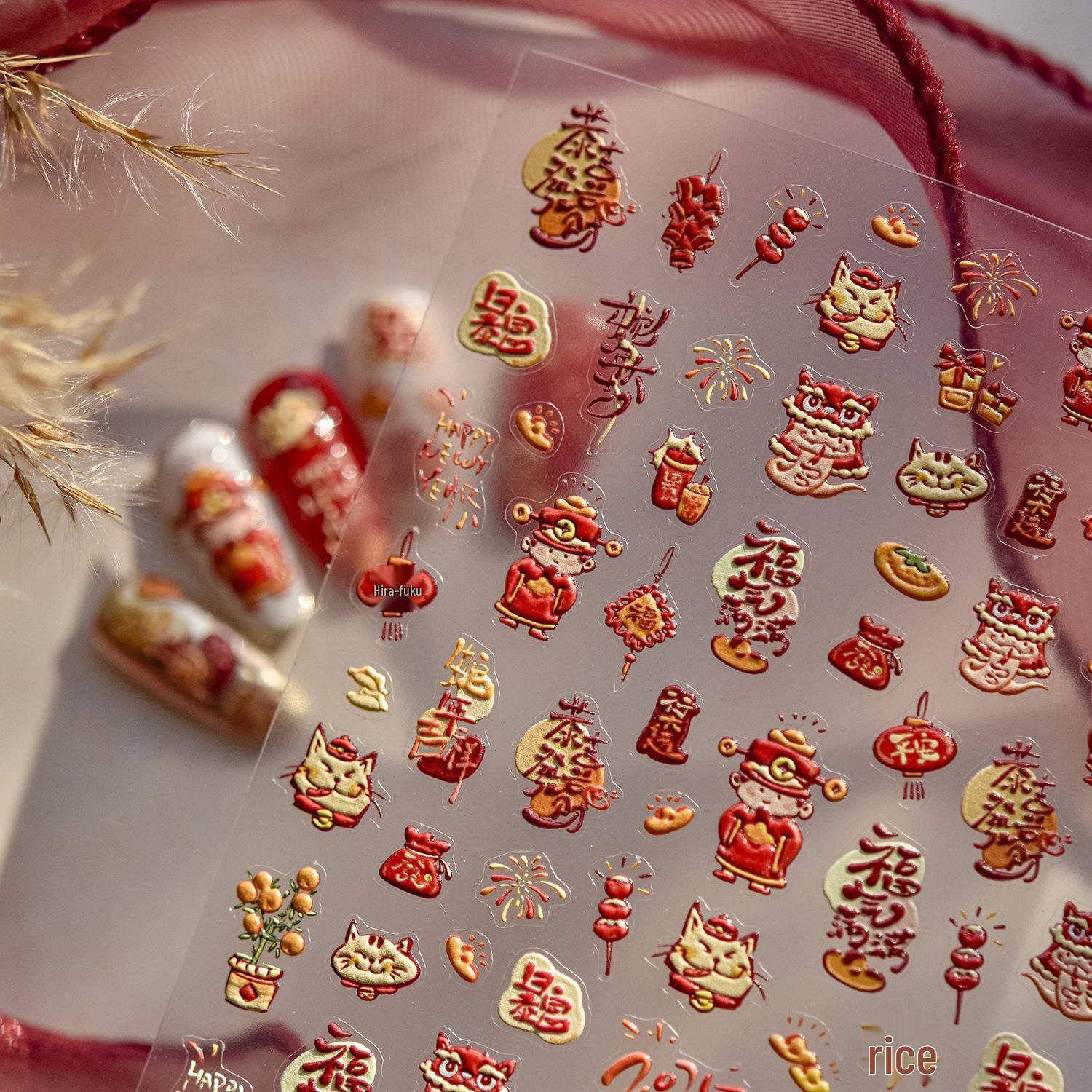 

Tomoni DIY Lucky Koi Japanese Metal Nail Stickers for New Year
