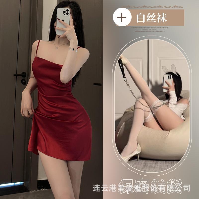 Summer Ice Silk Sexy Nightgown Pure Lust Underwear Seduction Suspender Skirt Pajamas Loungewear Beautiful Back Women