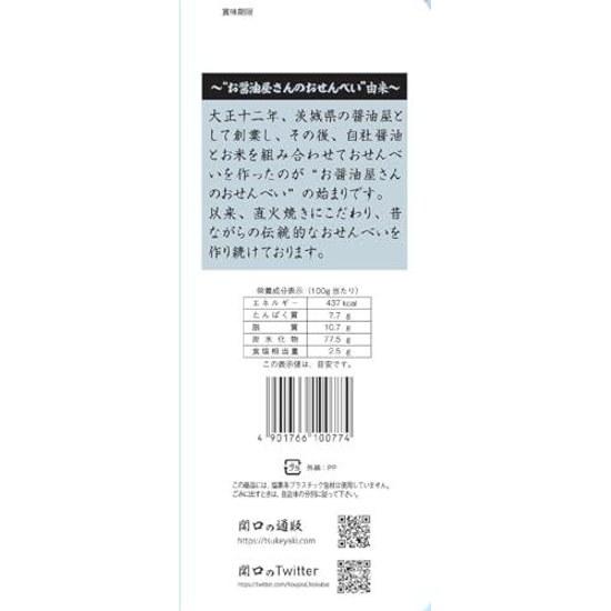 Sekiguchi Jozo Salad Kowa Sen 158g6 bags