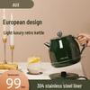 Retro Electric Kettle: Auto-Off Stainless Steel Design for Home Use