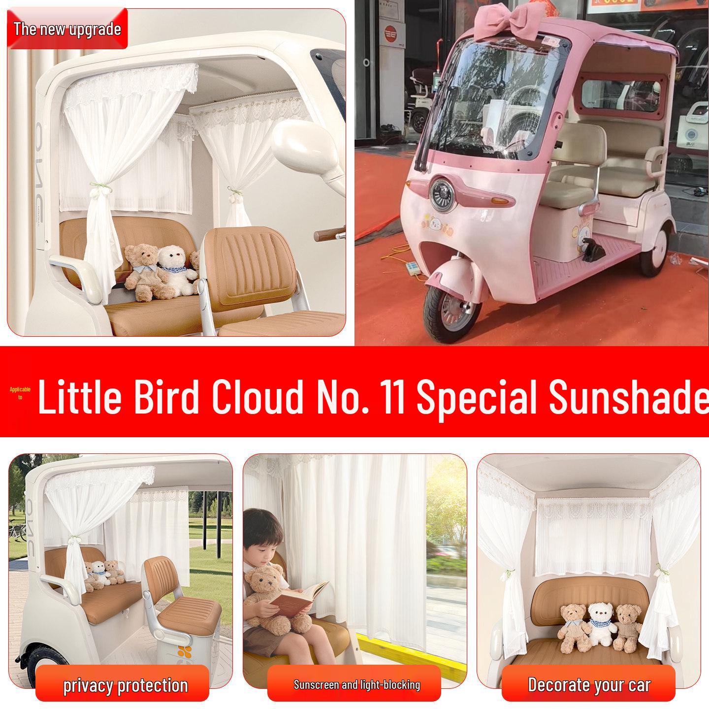 Xiaoniao Cloud No. 11 Electric Tricycle Sunshade Curtains - Sun Protection & Light Blocking Rainbow Candy 3-piece Set [Sunshade] Tricycle