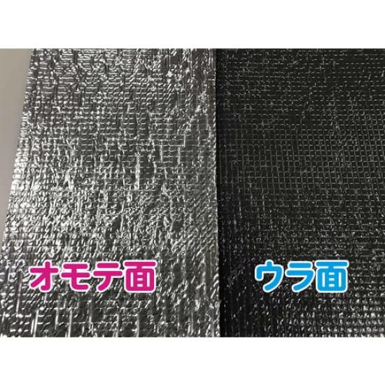 TRUSCO Windshield Sunshade for Kei Cars and Silver PFS-S Sedans,