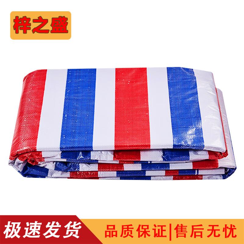 Multi-Color Waterproof Tarp