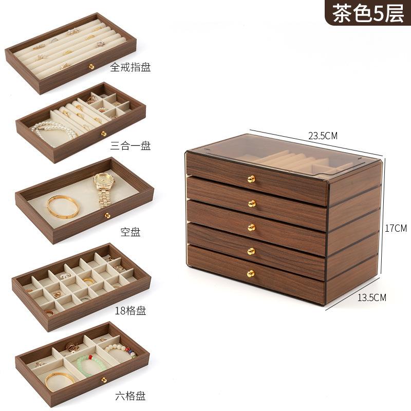 High-end walnut pattern jewelry box, large-capacity five-layer storage box, light luxury divided drawer jewelry box