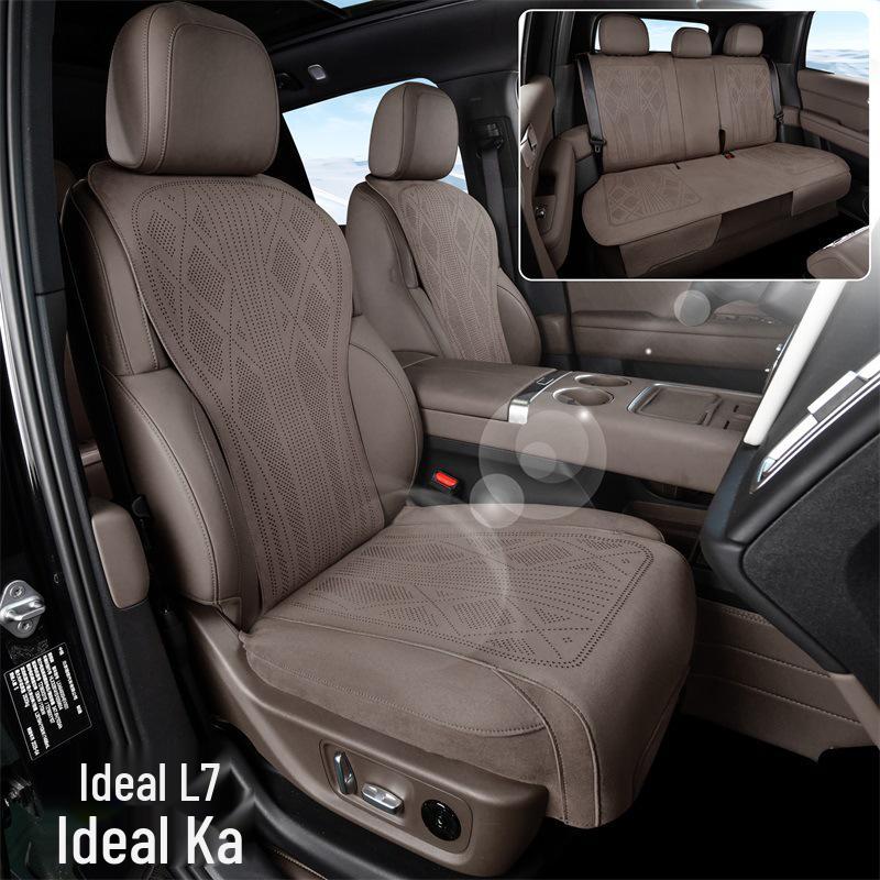 Ideal L6-L9 Universal Car Seat Cushion - Oudi Lan Fabric, Four Seasons, Delicate Luster