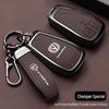 Changan CS75 Key Case for Eado/CS35/CS55PLUS/Oshan X5X7/UNI-TK/Reichen CC