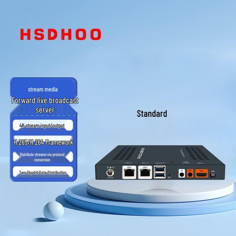 HSDHOO Streaming Media Live Server (CN version)