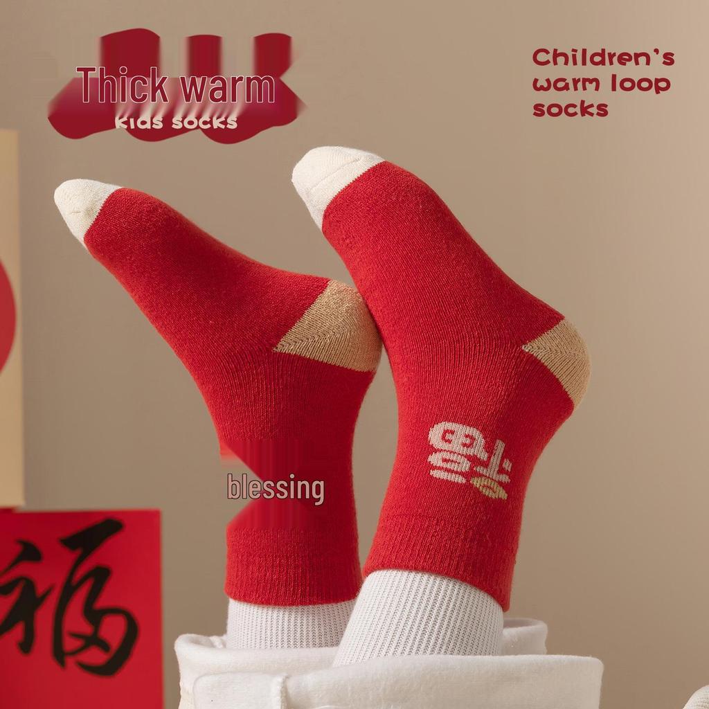 Velvet-Lined Children's Winter Socks: Year of the Rat, Mid-Calf, Red Cotton, Warm Terry for Boys & Girls