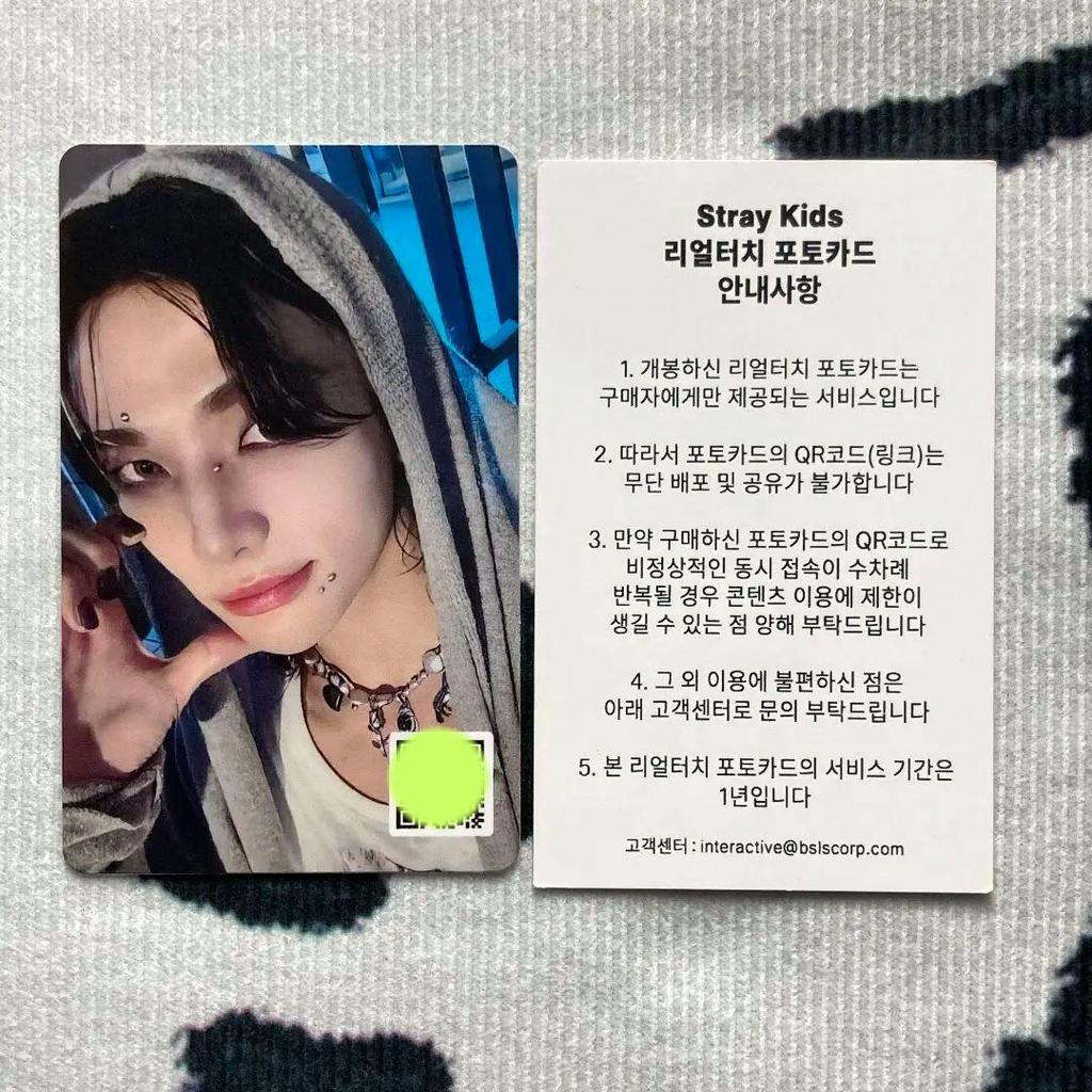 [USED] StrayKids Real Touch Bonus HOP QR Hyunjin Trading Card