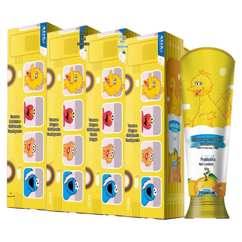 

Yunnan Baiyao Probiotic Children s Toothpaste