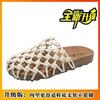 Healing Style Gentle And Comfortable Home Relaxation Cozy Slippers Women'S Shoes Hollow Trend Fashion