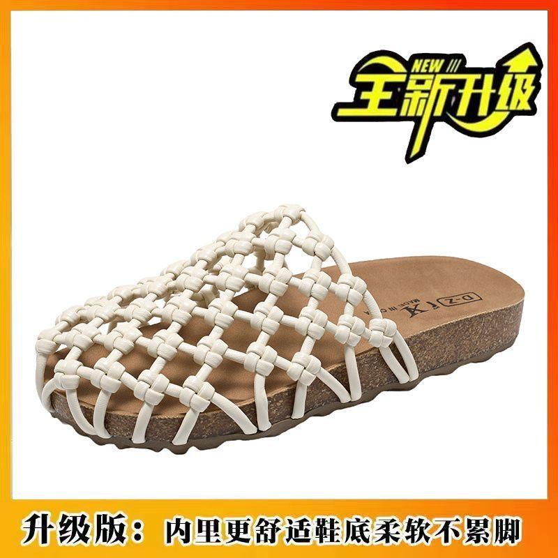 Healing Style Gentle And Comfortable Home Relaxation Cozy Slippers Women'S Shoes Hollow Trend Fashion