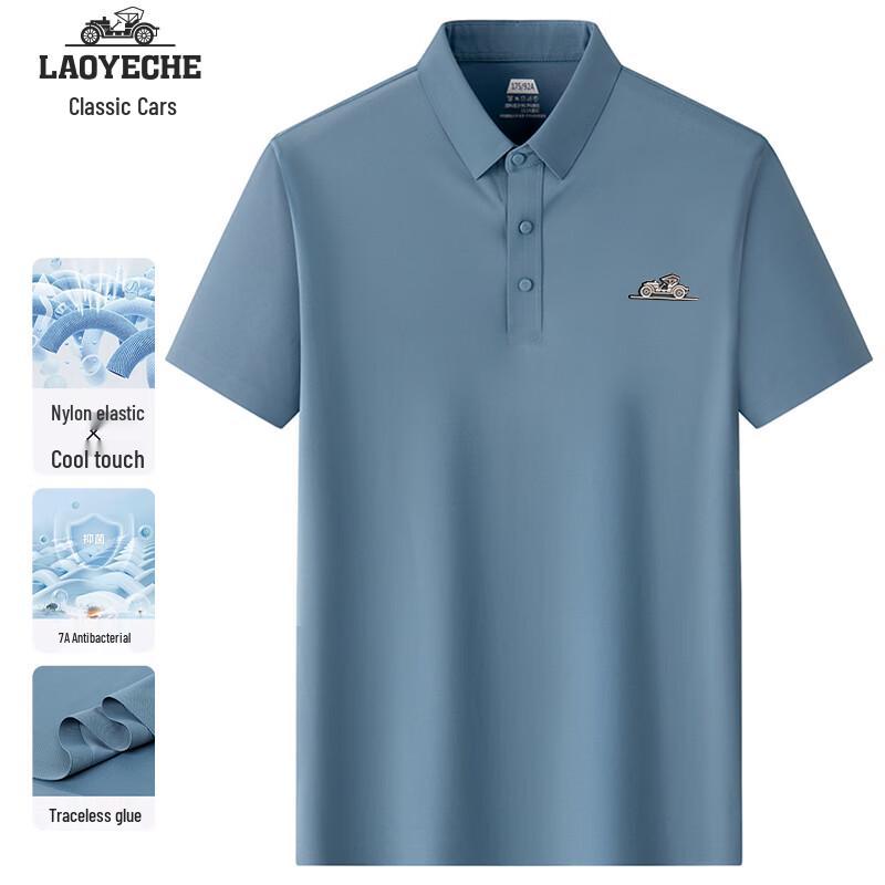 

LaoYeChe Men s 7A Antibacterial Polo T-Shirt 195