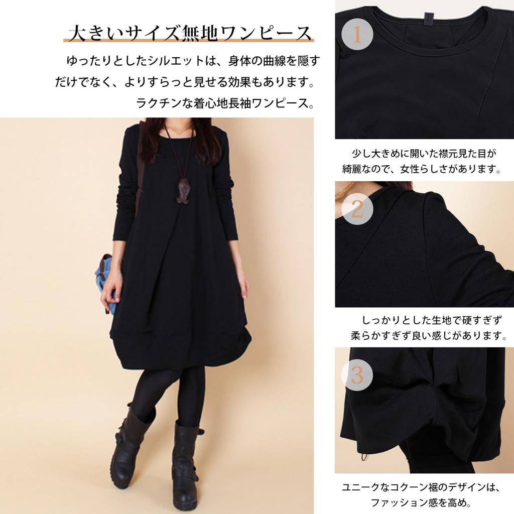 Tunika Lang Lang Rund Uni Kokon Locker Elegant und Perfekt für Jeden Tag und Winter [7-livehouse] Damenkleid, Herbst/Winter, Ärmel, Flauschig,