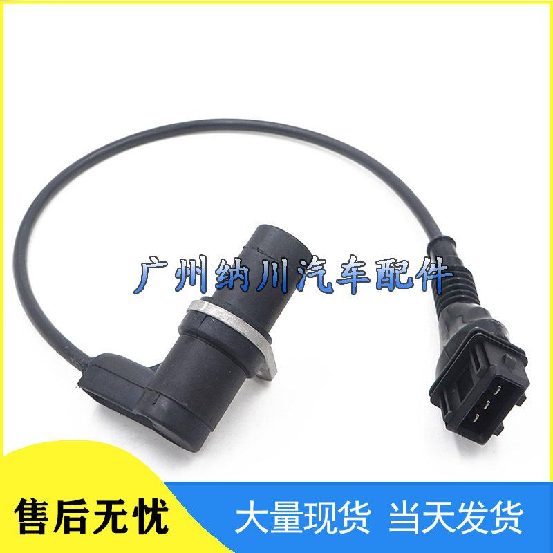 BMW E34/E36/E38 Camshaft Position Sensor 12141703221