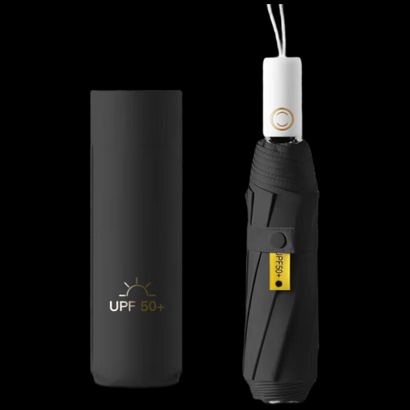 Mido M3058 Fully Automatic Three-Fold Sun & Rain Umbrella