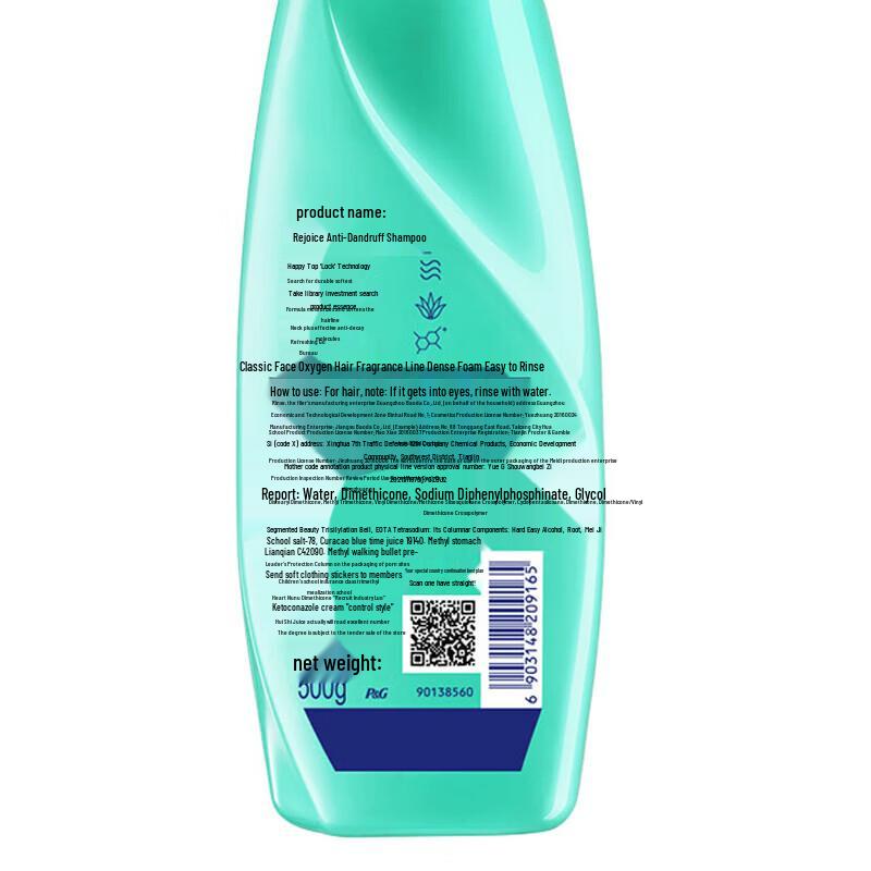 Rejoice Anti-Dandruff Oil Control Shampoo