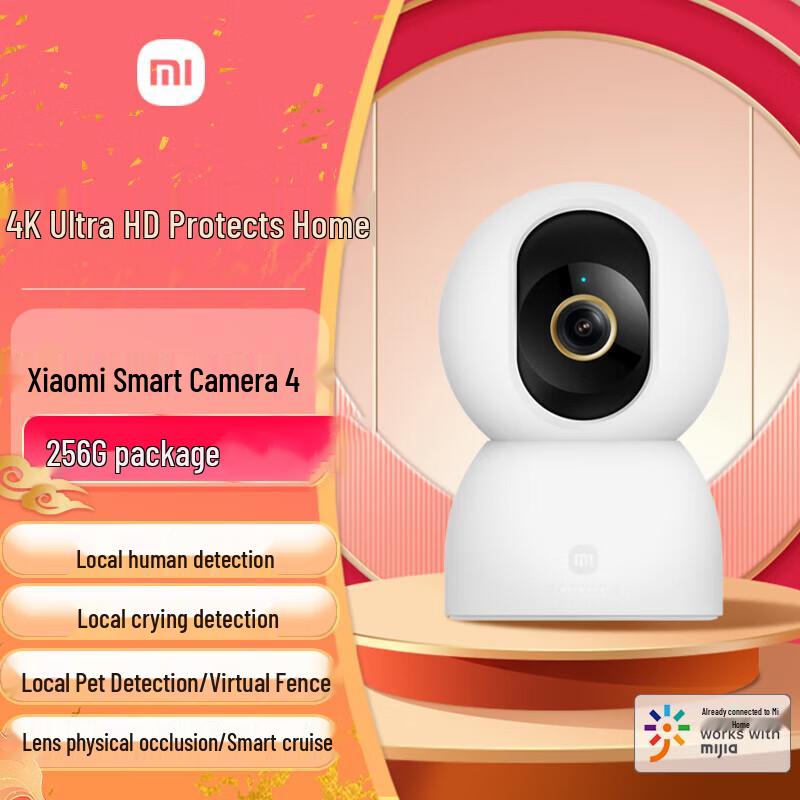 Xiaomi Smart Camera 4K 8MP Indoor Security Camera (CN version)
