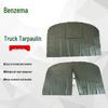 Pelicule şi protecţie solară – Parasolare și paravane
