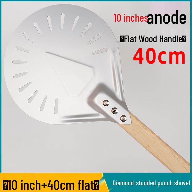 WS 10-inch Round Perforated Pizza Peel with Wooden Handle