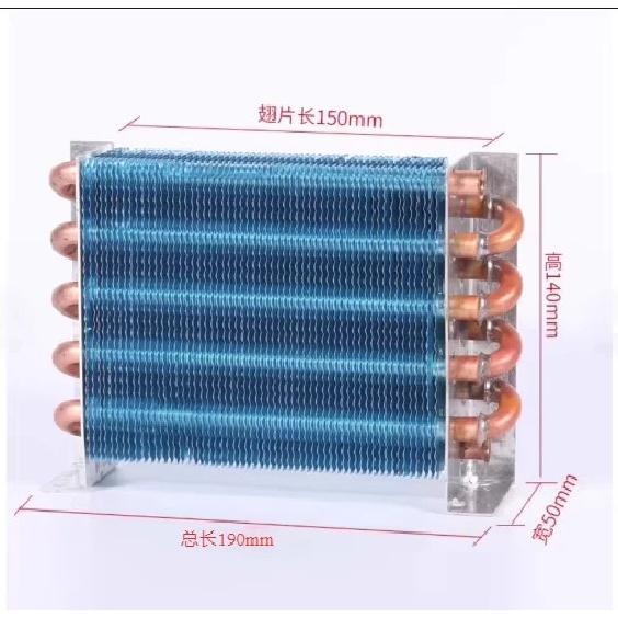 1PCS Copper Tube Heat Exchanger for Physical Cooling Condenser Coil Refrigerator Aluminum Fin Heat Exchanger Small Without Shell
