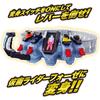 Bandai Kamen Rider Legend Transformation Belt Series Forze Driver LR44 Batteries Included Generic Toy Accessory