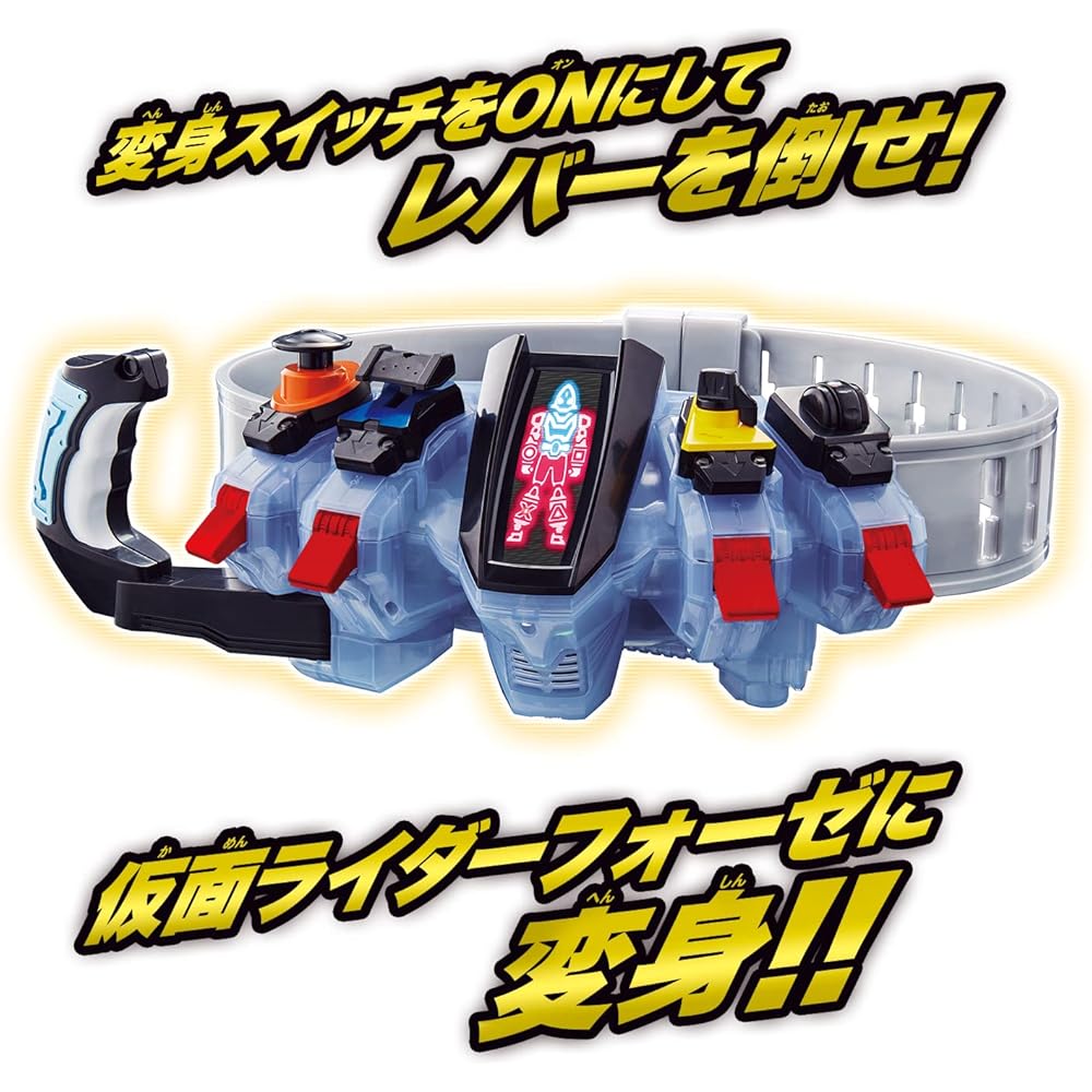 Bandai Kamen Rider Legend Transformation Belt Series Forze Driver LR44 Batteries Included Generic Toy Accessory