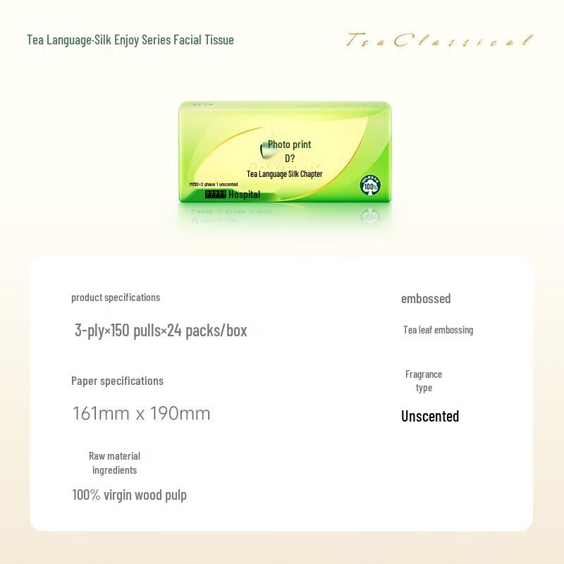Xinxiangyin Tea Whisper Silk Enjoy 3-Ply Facial Tissues