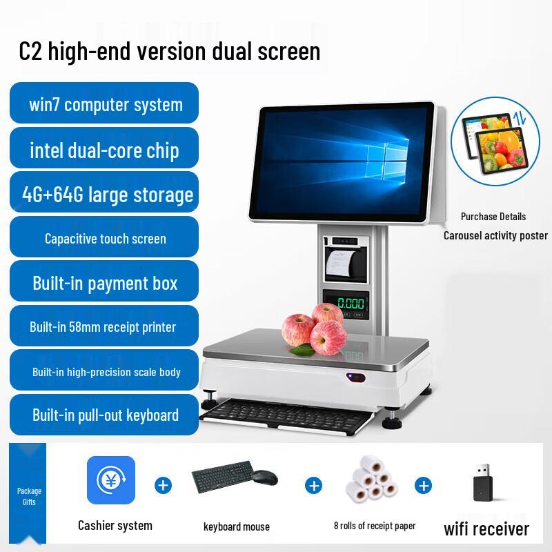 

AI Recognition POS System with Weighing Scale - C2 Premium Single Screen (CN version)