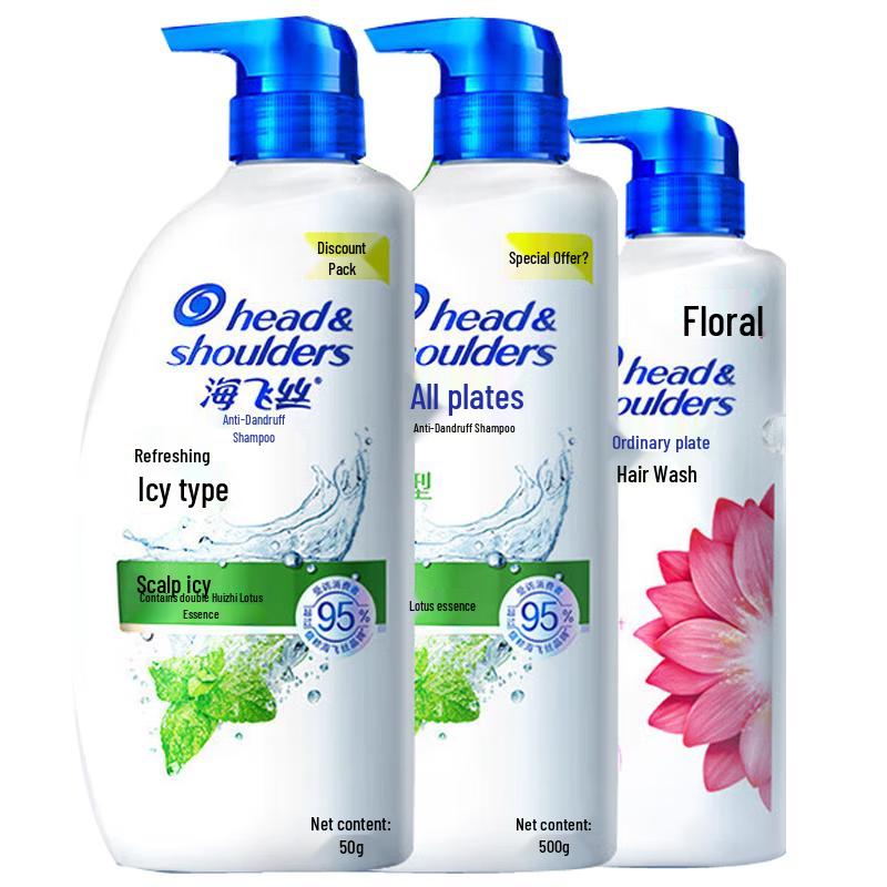 

Head & Shoulders Anti-Dandruff Shampoo & Care Set